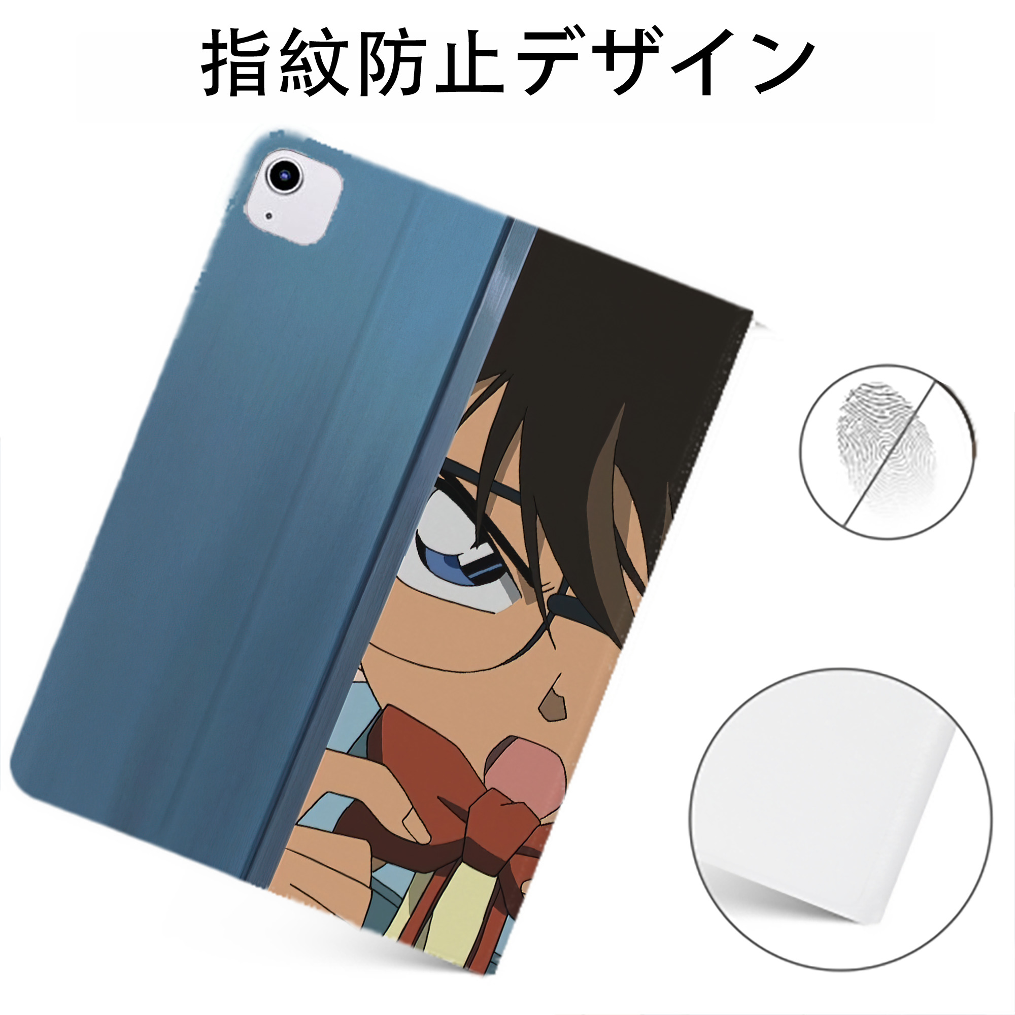 （画像用） 名探偵コナン Detective Conan IPadケース ペンホルダー付き ブックスタイルデザイン